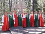 Игнач-Крест