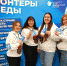 Волонтёры со всего мира уже в Москве! - Комитет культуры, спорта и архивного дела