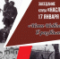 Крестецкий краеведческий музей приглашает - Комитет культуры, спорта и архивного дела