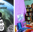 «Рассказы о Гагарине» - Комитет культуры, спорта и архивного дела