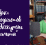 Продолжается реализация проекта «Экскурсия памяти» - Комитет культуры, спорта и архивного дела