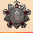 Орден Нахимова. Из рубрики «Награды Великой Победы» - Комитет культуры, спорта и архивного дела