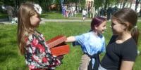 1 июня — особенный день! - Комитет культуры, спорта и архивного дела