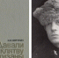 «Партизанскими тропами» - Комитет культуры, спорта и архивного дела