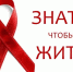 Профилактический урок «Задумайся сейчас, потом будет поздно» - Комитет культуры, спорта и архивного дела