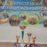 60 Кубок ТТплэй РФ, VI открытый турнир по настольному теннису в Новгородской области. Итоги - Комитет культуры, спорта и архивного дела