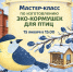 Крестецкий краеведческий музей приглашает - Комитет культуры, спорта и архивного дела