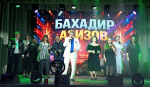 17 января – новая дата в календаре праздников